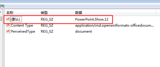 右鍵新建Word不見了怎么辦？右鍵新建Word不見了解決方法