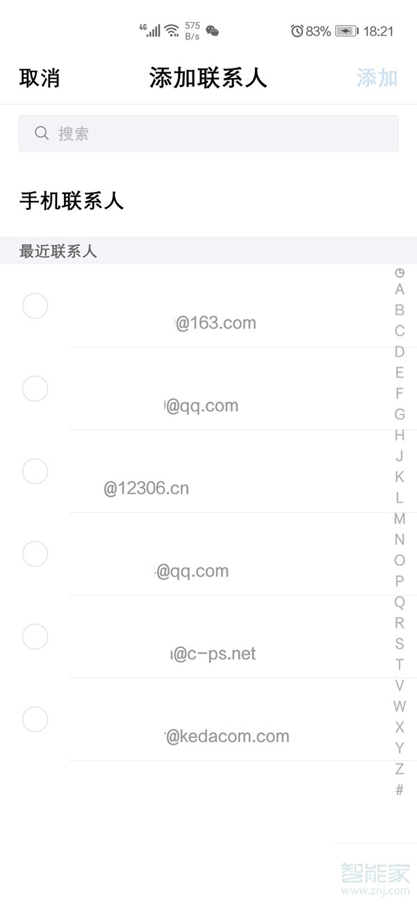 qq郵箱可以發給其他郵箱嗎