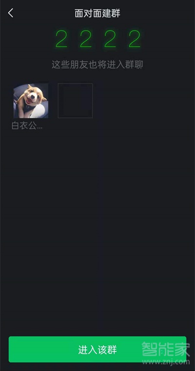 兩個人可以建微信群嗎