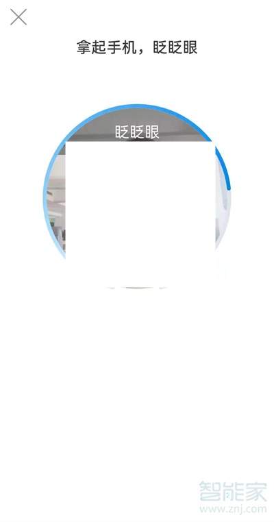 社保卡認證怎么在手機上操作