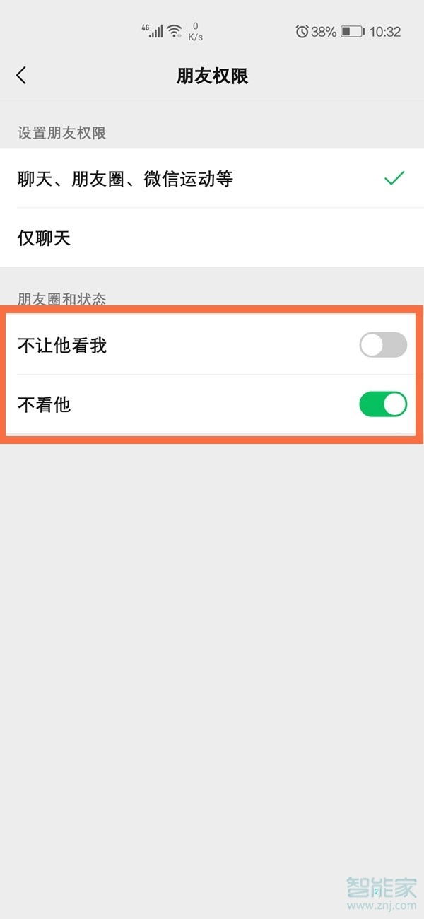 怎么查誰不看我的朋友圈