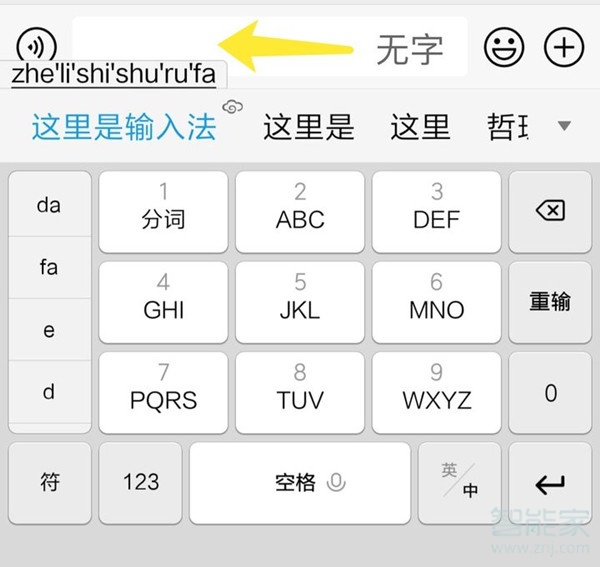 為什么微信看不到對方正在輸入