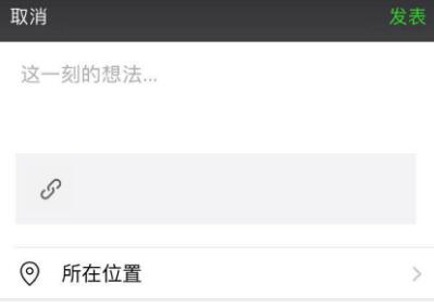 vue 微信分享回調(diào)iOS和安卓回調(diào)出現(xiàn)錯誤的解決