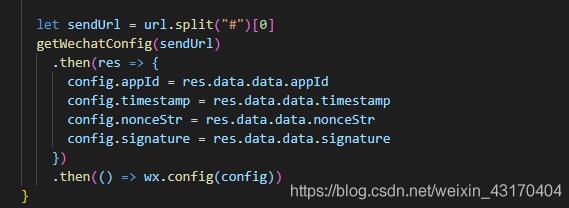 vue 微信分享回調(diào)iOS和安卓回調(diào)出現(xiàn)錯誤的解決