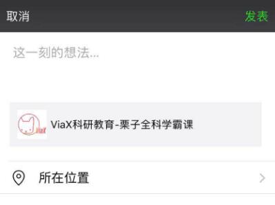 vue 微信分享回調(diào)iOS和安卓回調(diào)出現(xiàn)錯誤的解決