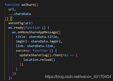 vue 微信分享回調(diào)iOS和安卓回調(diào)出現(xiàn)錯誤的解決