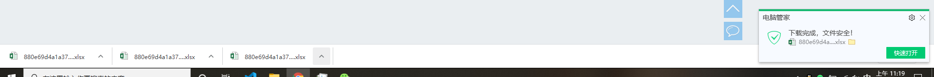 Vue通過Blob對象實現(xiàn)導(dǎo)出Excel功能示例代碼
