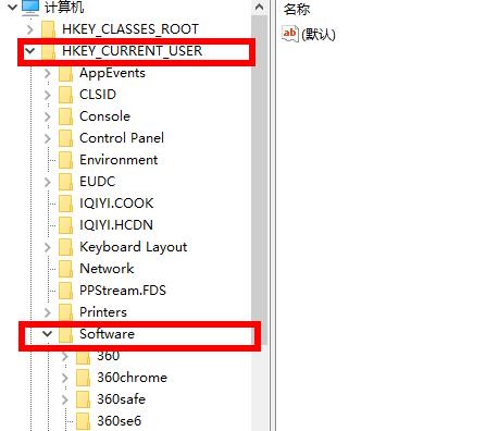 Win10網盤如何刪除wps?Win10網盤刪除wps方法