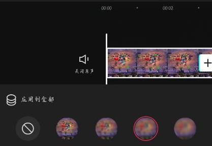 剪映剪出來的視頻有黑邊怎么辦?剪映視頻有黑邊解決方法
