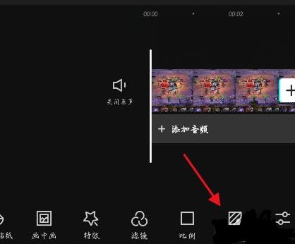 剪映剪出來的視頻有黑邊怎么辦?剪映視頻有黑邊解決方法
