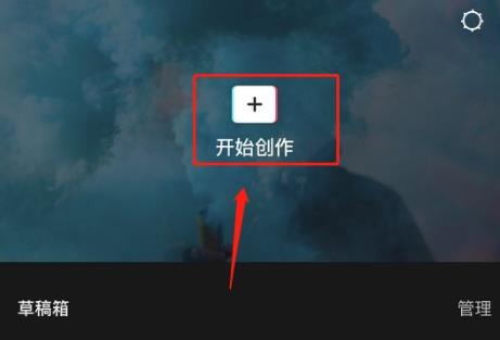 怎么使用剪映給視頻添加字幕和配音？剪映添加字幕和配音教學
