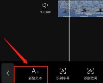 怎么使用剪映給視頻添加字幕和配音？剪映添加字幕和配音教學
