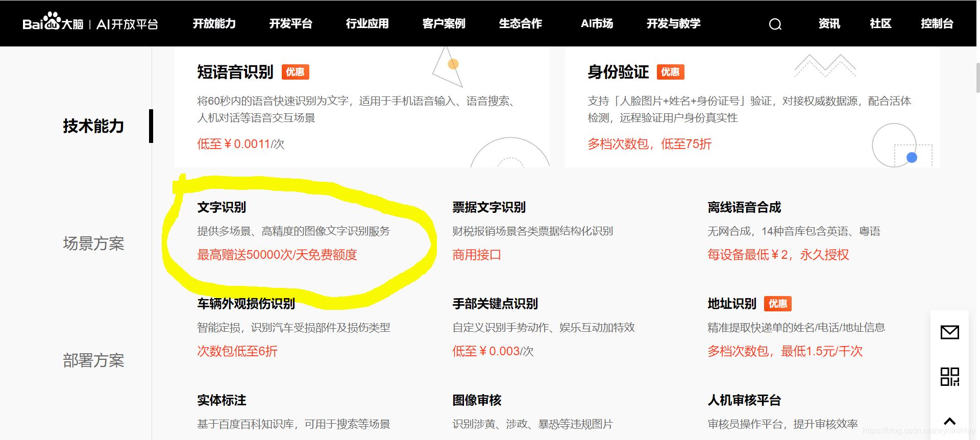 最全vue的vue-amap使用高德地圖插件畫多邊形范圍的示例代碼