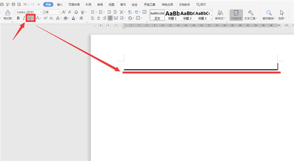 使用Word如何劃橫線？
