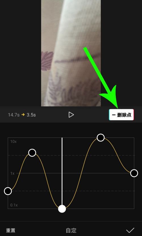 剪映Windows專業電腦版怎么使用曲線變速？剪映曲線變速在哪里？