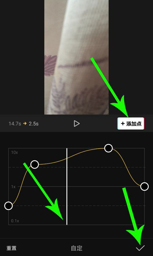 剪映Windows專業電腦版怎么使用曲線變速？剪映曲線變速在哪里？