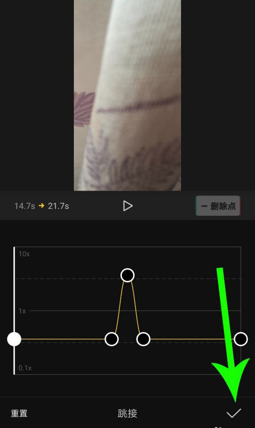剪映Windows專業電腦版怎么使用曲線變速？剪映曲線變速在哪里？