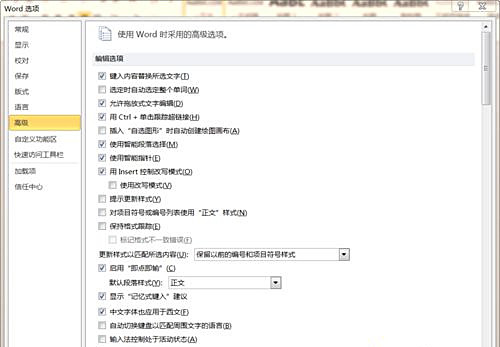 Win10專業(yè)版系統(tǒng)下Word打不出漢字怎么辦？