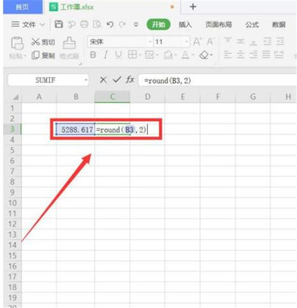 Excel中如何設置四舍五入？