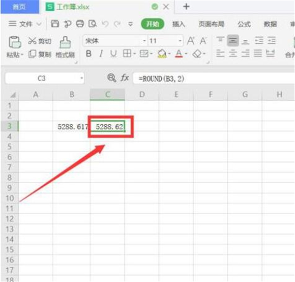 Excel中如何設置四舍五入？