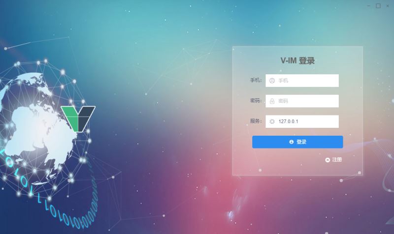 SpringBoot + Vue + Electron 開發 QQ 版聊天工具的詳細教程