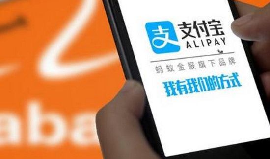 支付寶不要夜里提現(xiàn)