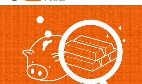 余額寶的錢怎么轉不出來