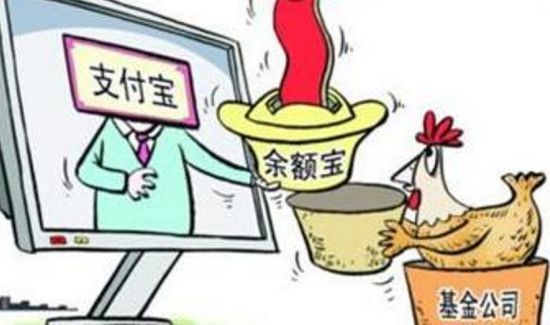 余額寶的錢怎么轉不出來