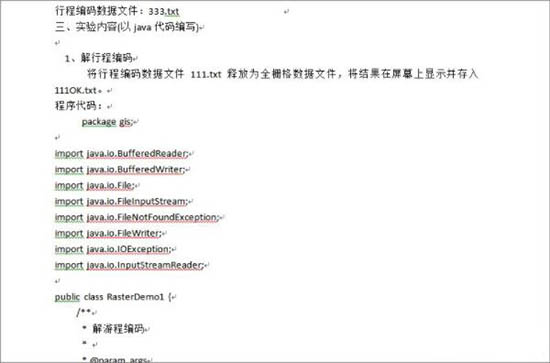 Win7電腦word打開是亂碼怎么解決？