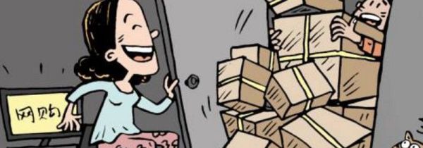 對(duì)付淘寶賣家的狠招