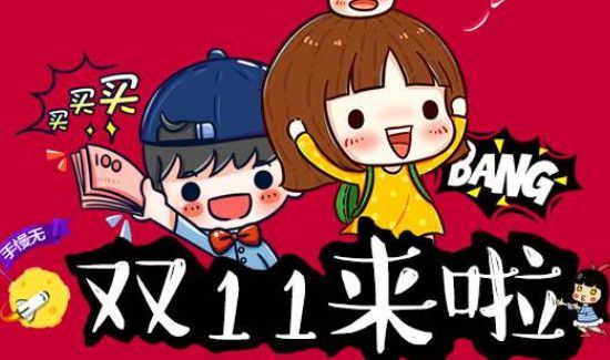 對(duì)付淘寶賣家的狠招