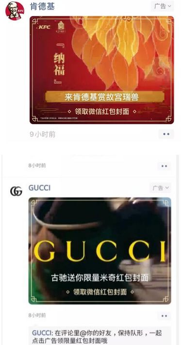 2021微信紅包封面序列號(hào)怎么免費(fèi)領(lǐng)取？