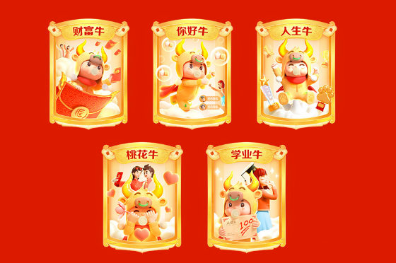 百度你好牛卡怎么獲取？2021百度集好運你好牛卡攻略