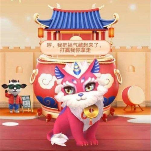 支付寶集福打年獸活動怎么玩?支付寶打年獸每天可以點幾下?