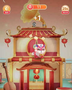 支付寶五福打年獸必得紅包最大多少？教你快速打年獸得高分