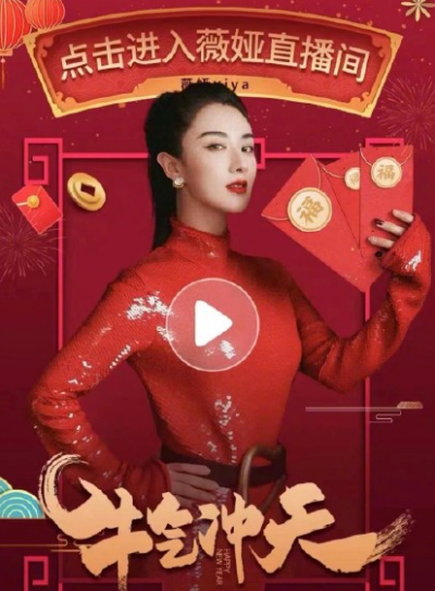 薇婭萬能福在哪掃怎么領(lǐng)取？支付寶集福薇婭圖片分享