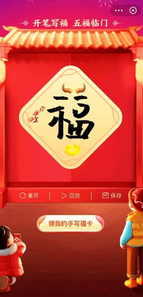 除了支付寶集五福還有哪些類似活動?搶五福類似活動推薦