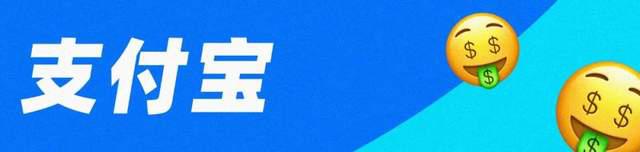 除了支付寶集五福還有哪些類似活動?搶五福類似活動推薦