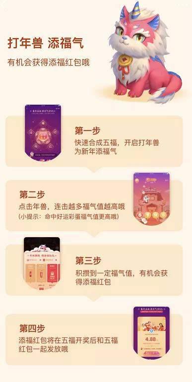 除了支付寶集五福還有哪些類似活動?搶五福類似活動推薦
