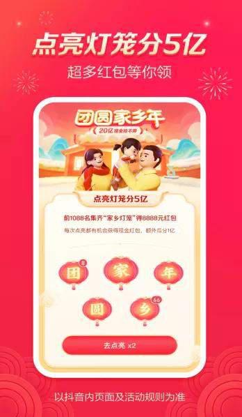 除了支付寶集五福還有哪些類似活動?搶五福類似活動推薦