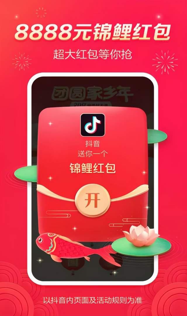 除了支付寶集五福還有哪些類似活動?搶五福類似活動推薦