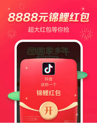 2021年抖音集卡活動(dòng)怎么玩？2021抖音集音符活動(dòng)玩法