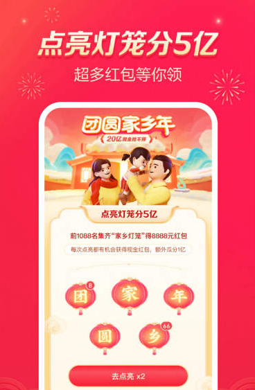 2021年抖音集卡活動(dòng)怎么玩？2021抖音集音符活動(dòng)玩法