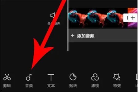 剪映Windows專業電腦版怎么制作卡點照片視頻?