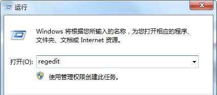 Win7旗艦版提示W(wǎng)ord遇到錯(cuò)誤使其無法正常工作怎么辦？