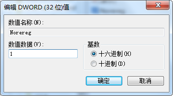 Win7旗艦版提示W(wǎng)ord遇到錯(cuò)誤使其無法正常工作怎么辦？