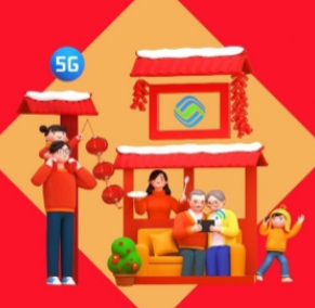 2021支付寶五福高清原圖 讓你掃出敬業福！