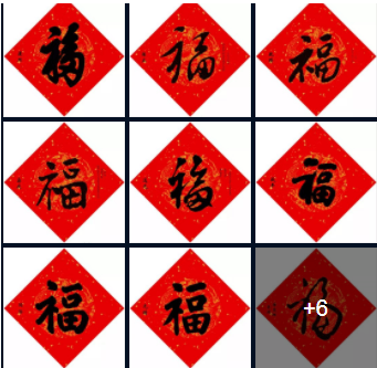 2021支付寶五福高清原圖 讓你掃出敬業福！