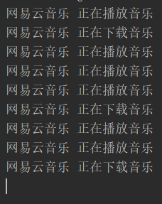 python 多線程實現(xiàn)多任務(wù)的方法示例
