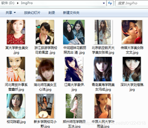 Python中scrapy下載保存圖片的示例
